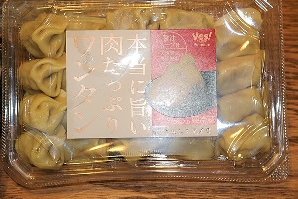 【要冷蔵】ヤオコー「本当に旨い 肉たっぷりワンタン20個入り」