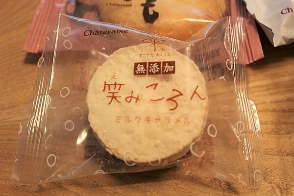 シャトレーゼ「無添加　笑みころん」