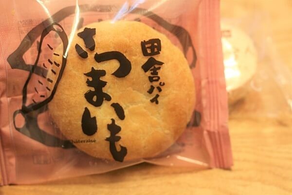 シャトレーゼ「田舎パイ　さつまいも」