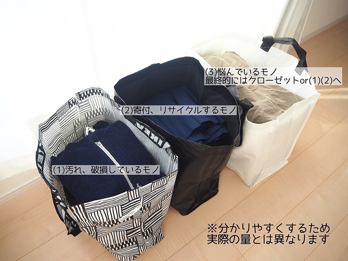 いつか着るかもしれない”で断捨離が進まない！新学期だから見直したい