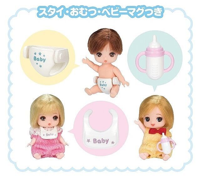 ミキちゃん リカちゃん 双子 名前 Takara Tomy - タカラトミー リカ