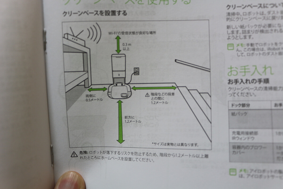 2020年お掃除ロボットおすすめ！ルンバ最新i7と人気643を比較し