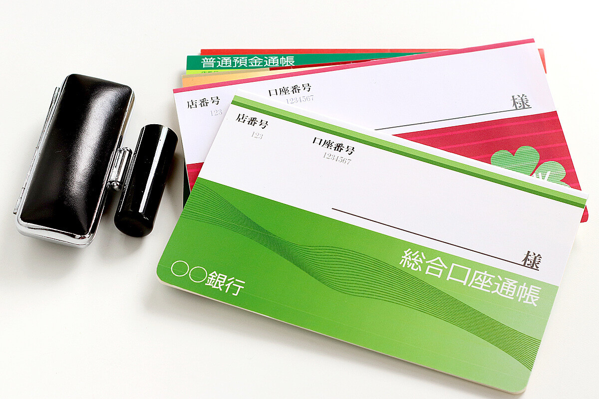 通帳などの写真
