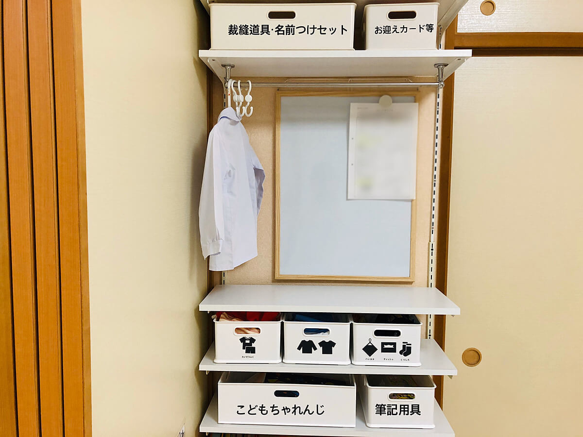 N-inセット バスケット Nインボックス レギュラー ホワイト 6個セット | ニトリ