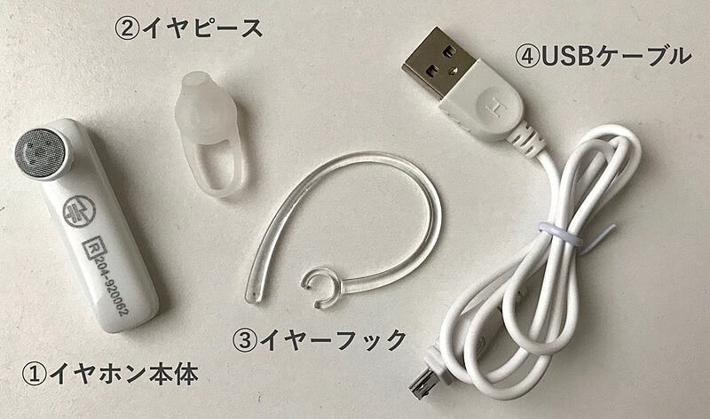 軽〜く3,000円超のアレが「ダイソーなら300円！」憧れのハンズフリー