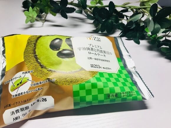 ローソンのウチカフェスイーツ1