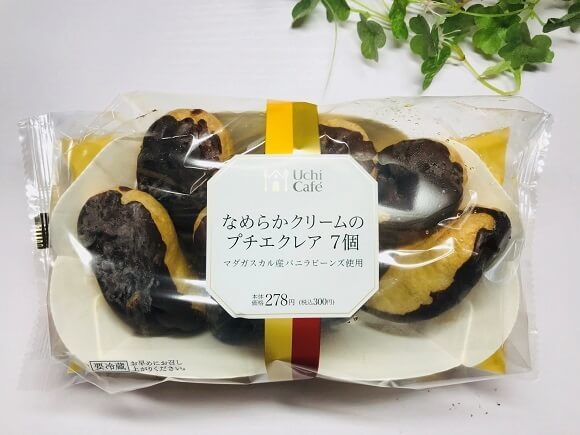 ローソンのウチカフェスイーツ3