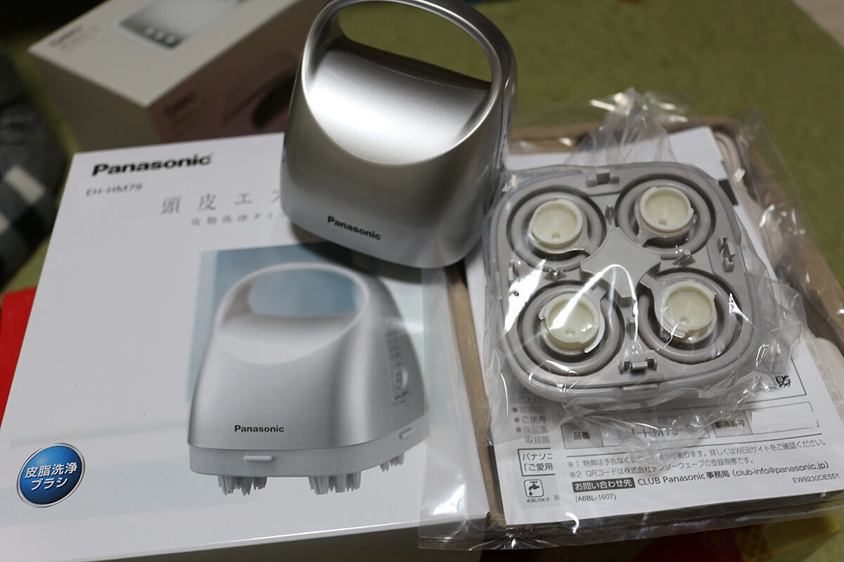 ヨドバシカメラ夢のお年玉箱2020「エステ家電の夢」の中身大公開！5点