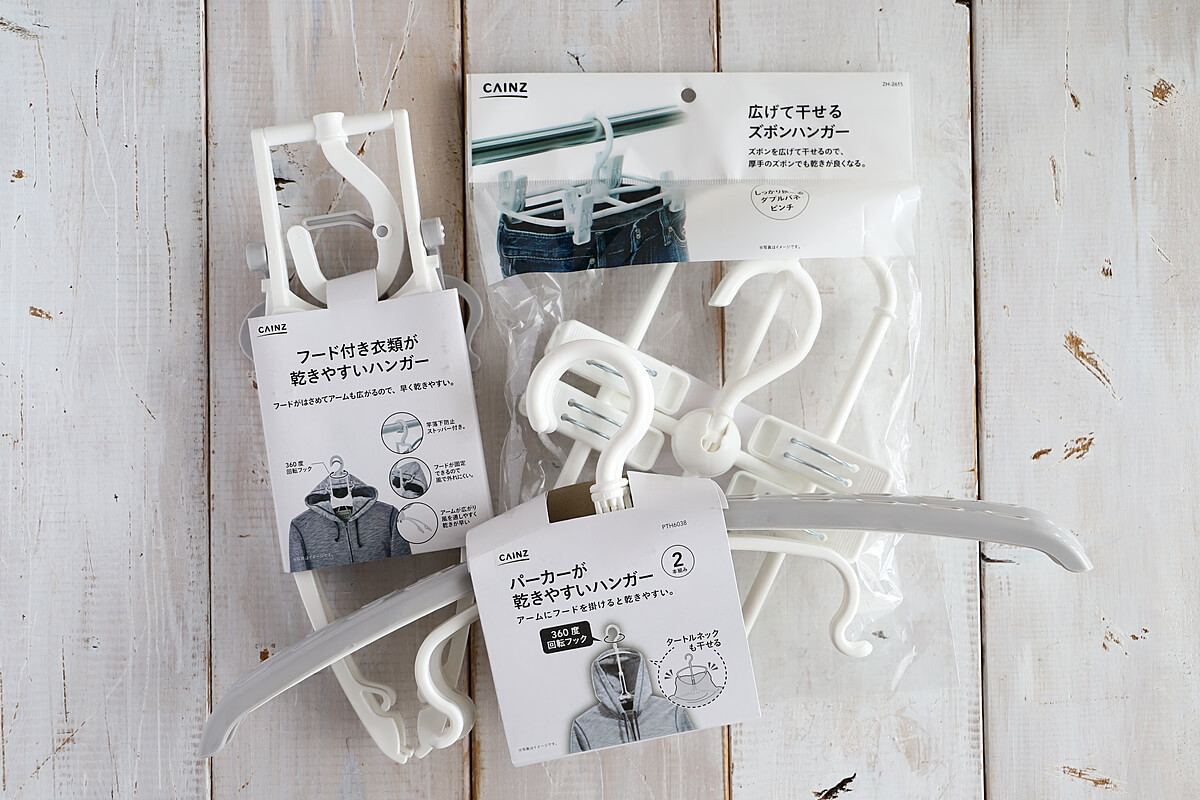 使ってみた】カインズ「200円ハンガー」が感動級！3種試して正直レポ