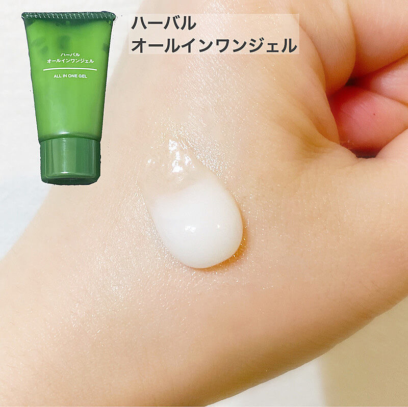 Amazonでも購入可能に】5種つけ比べ！鬼リピ続出「無印良品