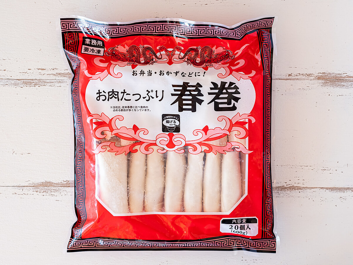 業務スーパー冷凍春巻