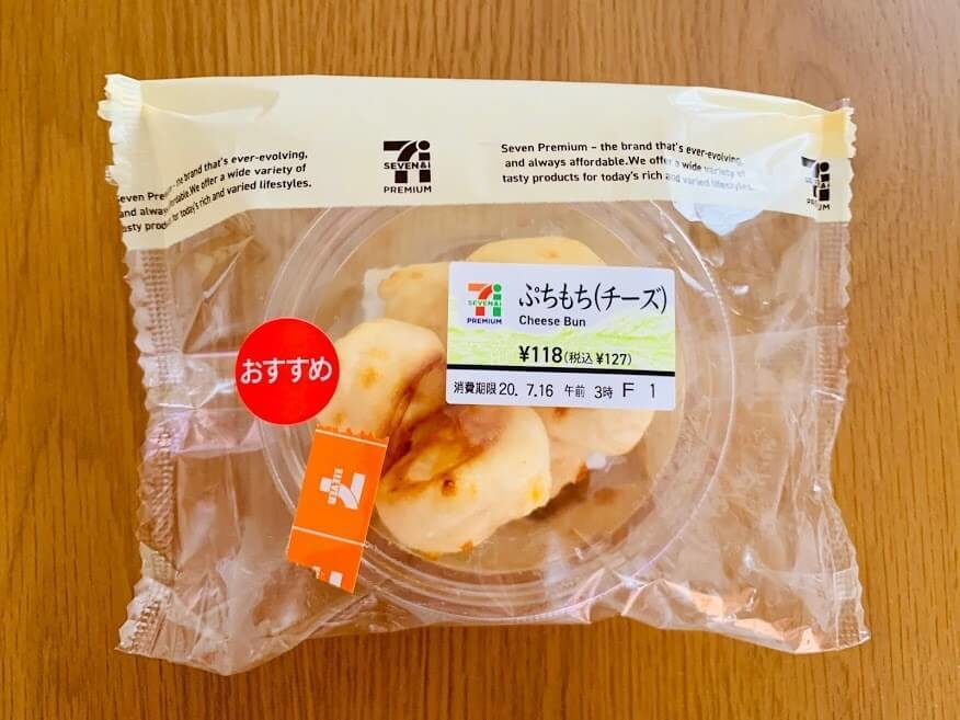 もっちもちページ もちもっち鉛筆グリップ | ソニック | 文具・事務用品メーカー