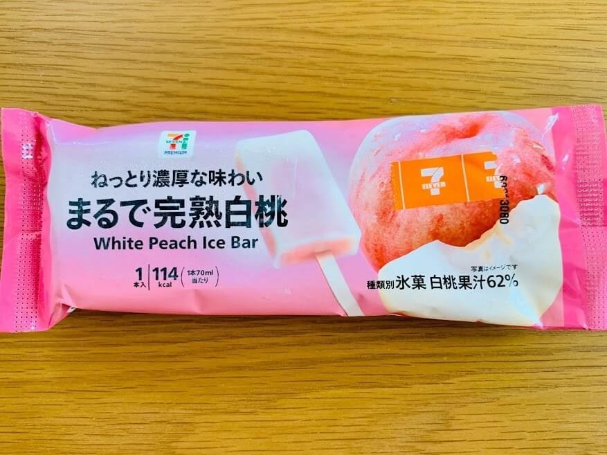 モモ様ご確認用♡お名前ストラップ momo♡様専用 モモ様ご確認用♡お名前ストラップ MOMO⁄sayaka.