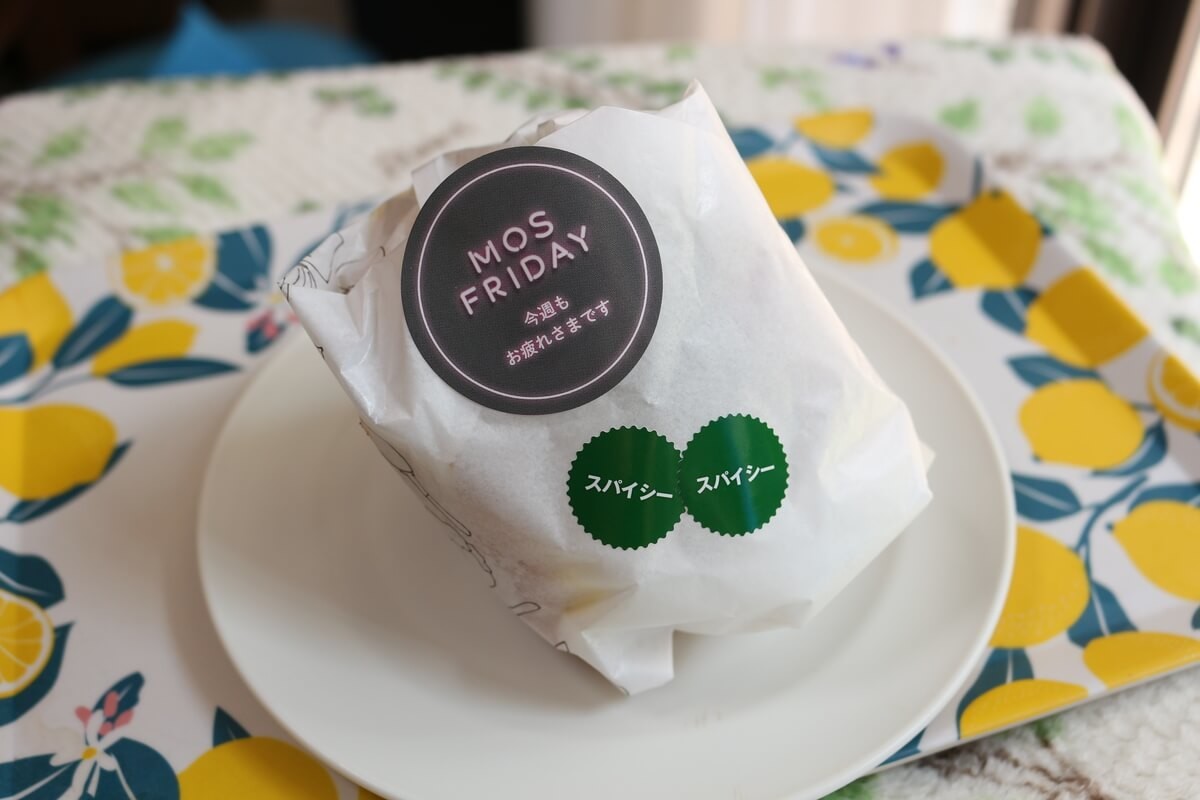 2辛スパイシーごちそうチリバーガー 2種のチーズ