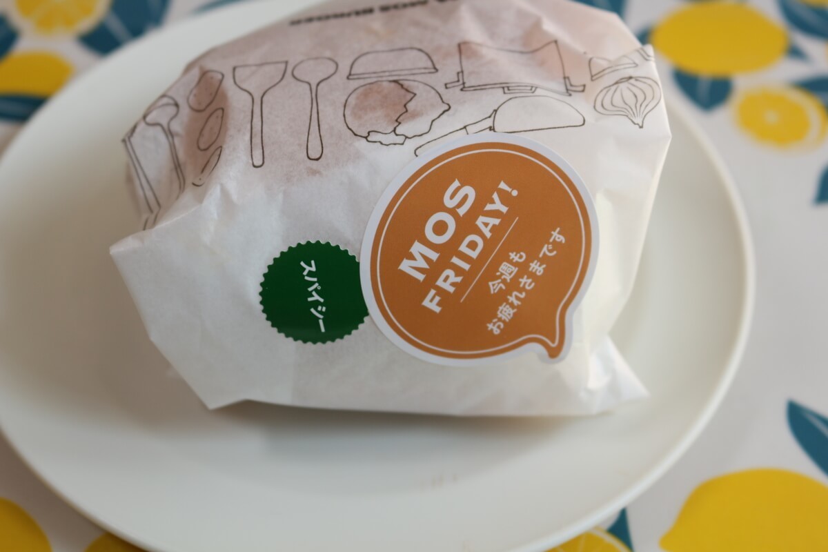 スパイシーごちそうチリバーガー 2種のチーズ