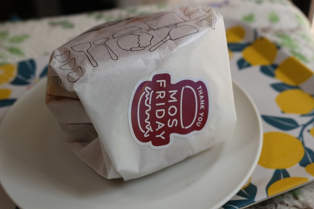 ごちそうチリバーガー 2種のチーズ