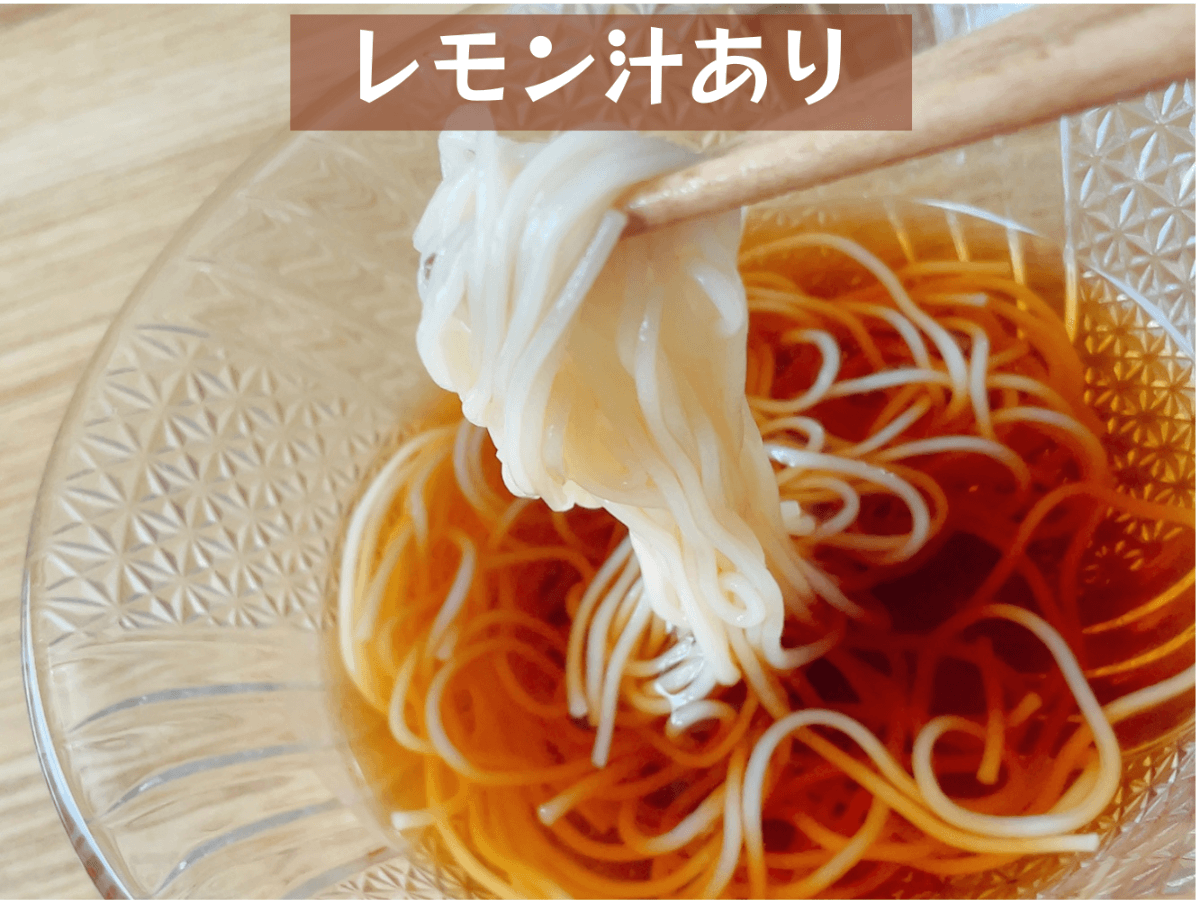そうめん
