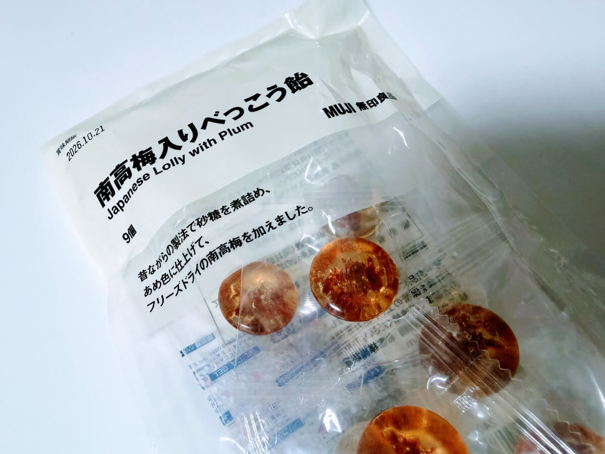 無印良品