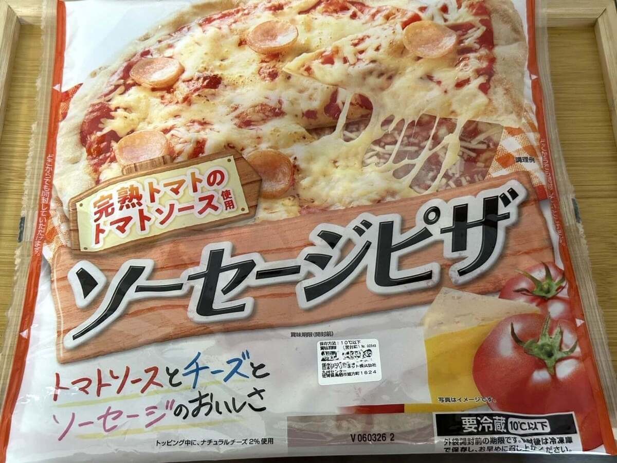 トライアル