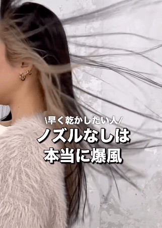 スリコのドライヤーって実際どうなの？