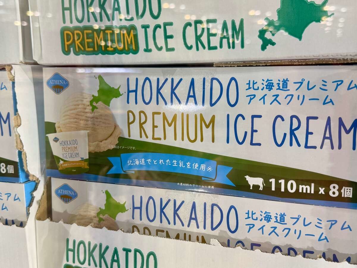 コストコ