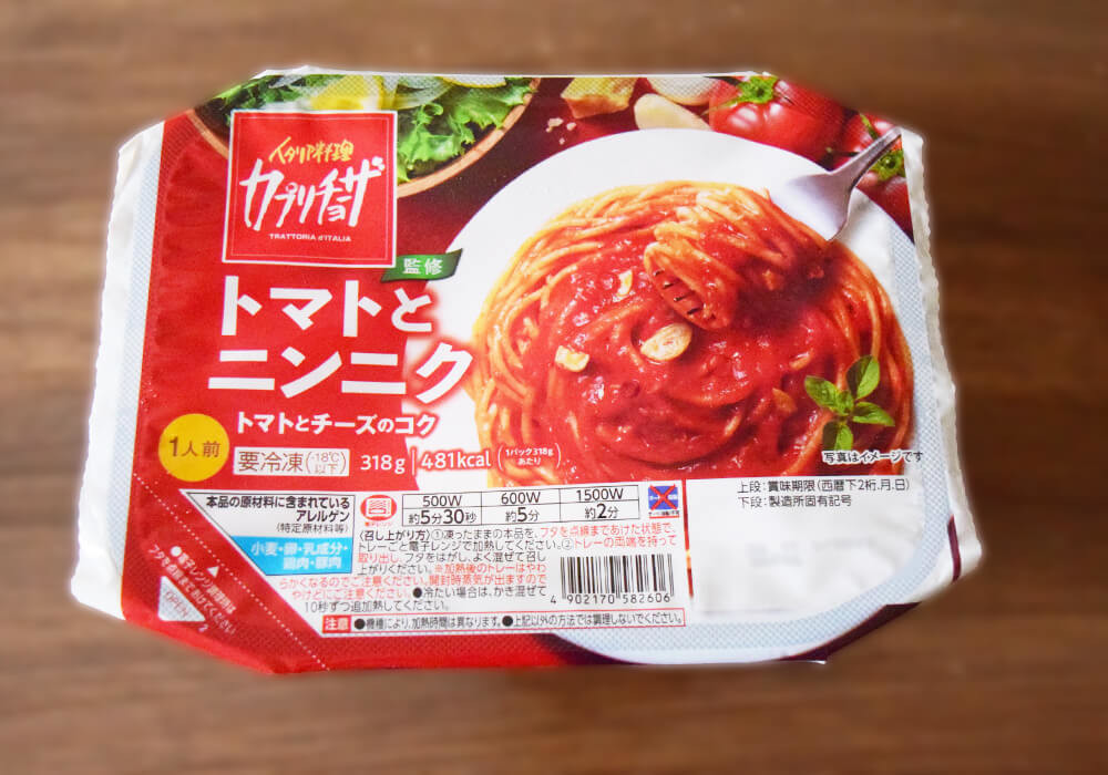 セブン中の人が本音で激推し！BEST5