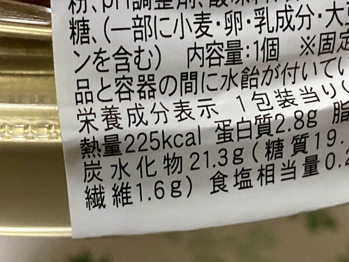 【ファミマがチョコだらけ2025】全11種から9種を食べ比べ！