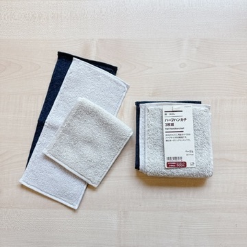 『無印良品週間』じゃなくても安い！500円以下の便利グッズ7選