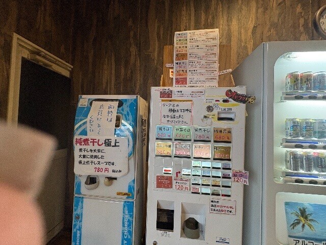 【中華そば　純】