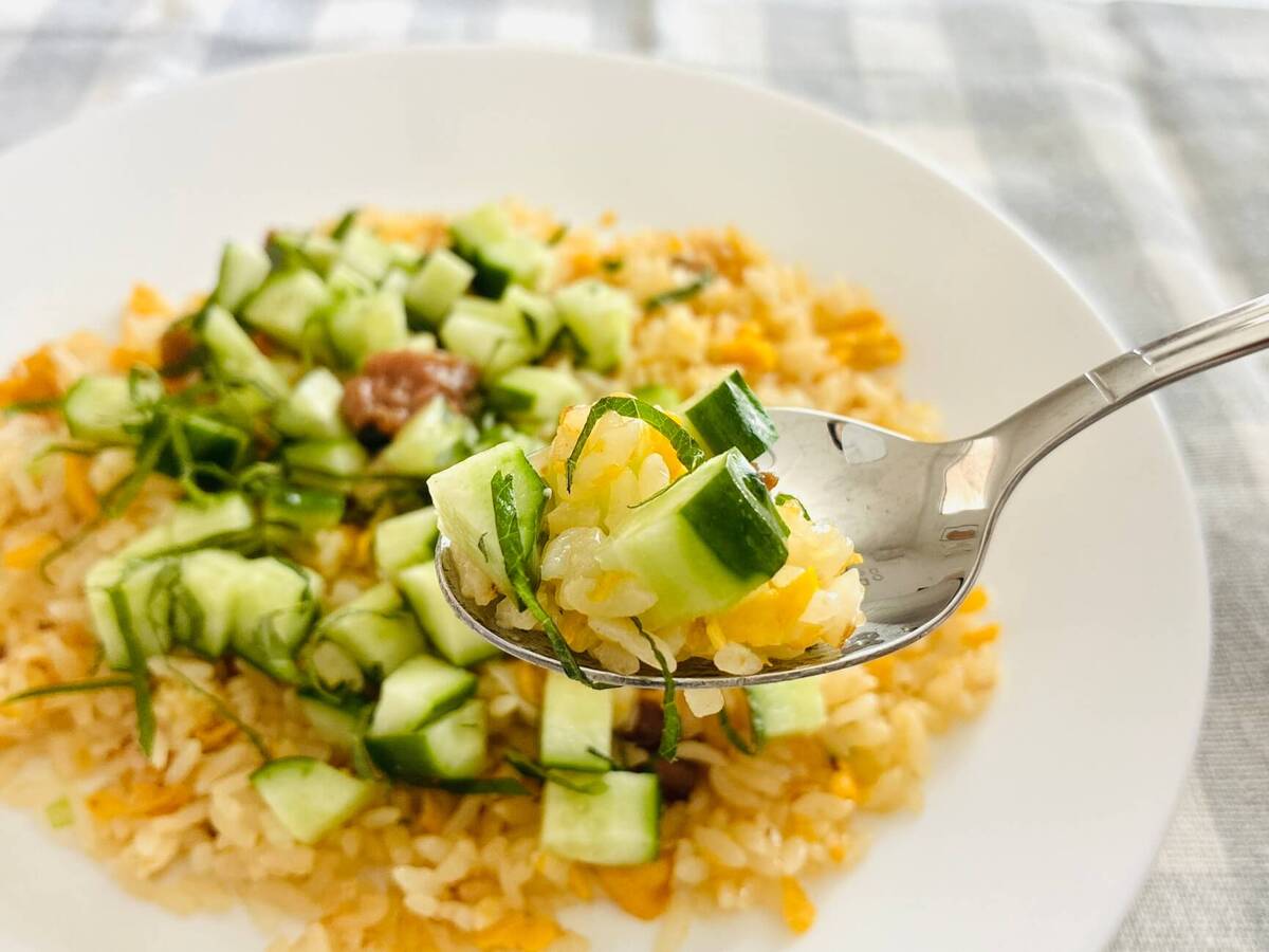 きゅうりと梅のさっぱり炒飯