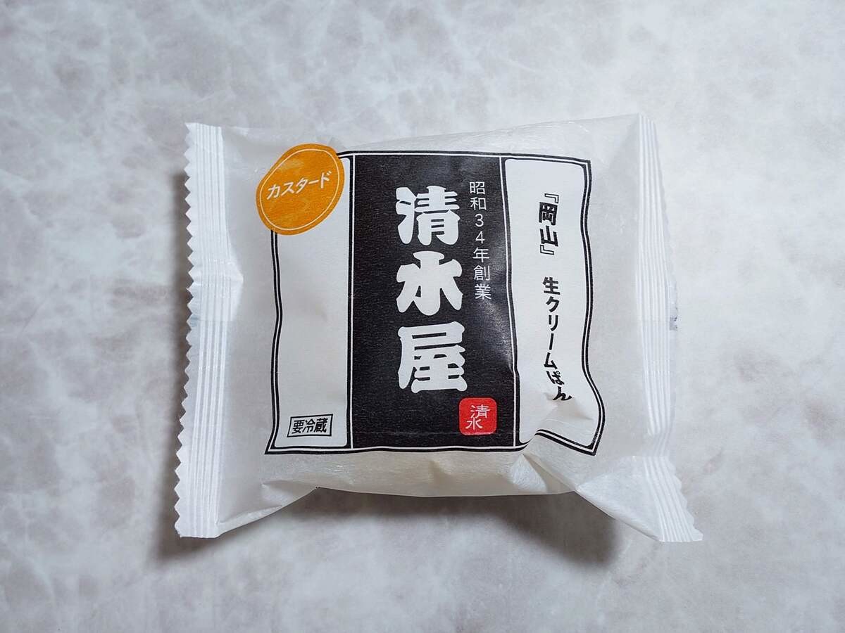 サタプラ「ひたすら試してランキング」クリームパン回TOP5