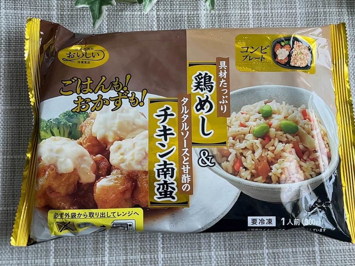 コスモス