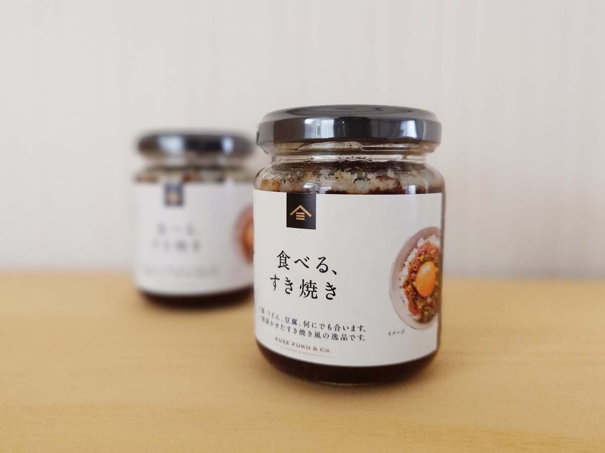 久世福商店「食べる、すき焼き」