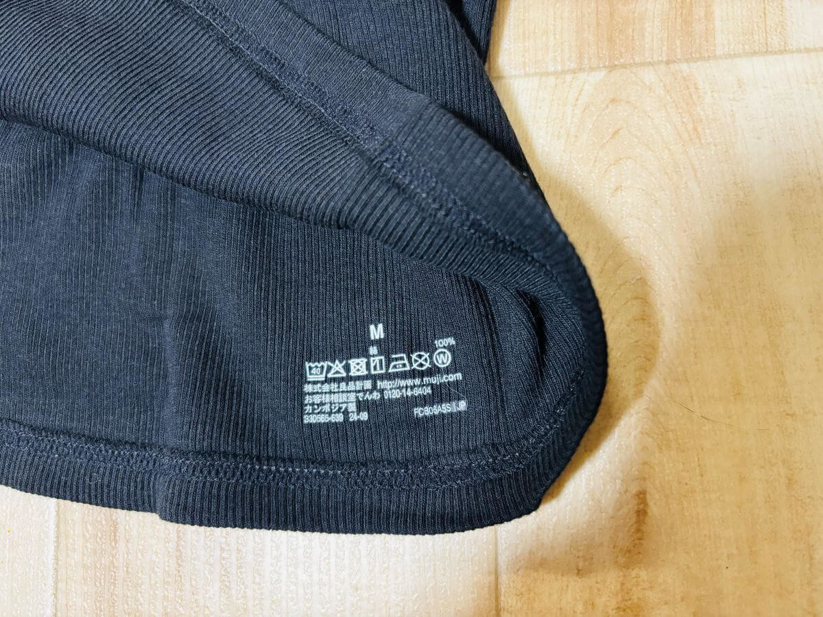 無印良品「家族分欲しい」買って大正解！冬の神アイテム