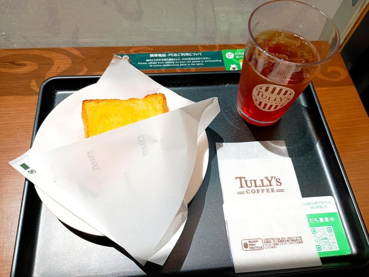 タリーズコーヒー