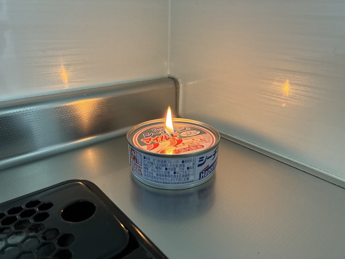 ツナ缶でランプ