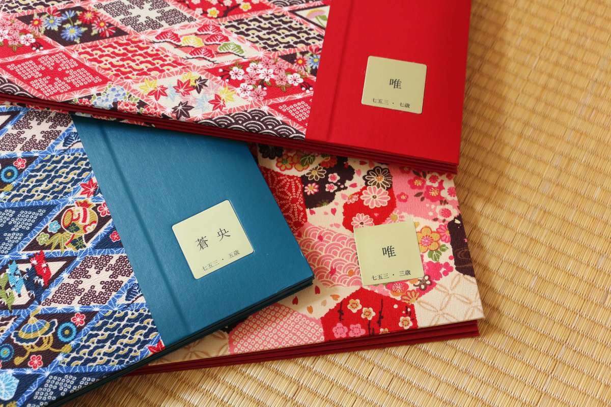 2021年11月15日月曜日は七五三