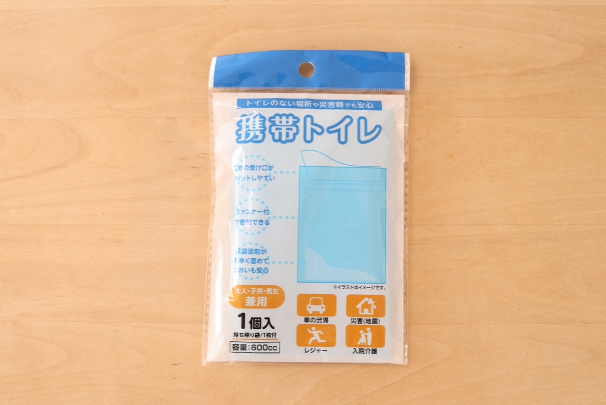 100均防災グッズ