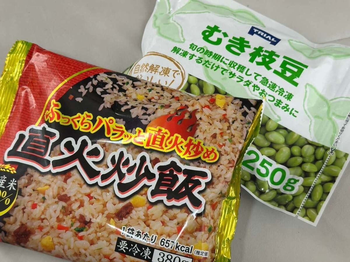 【トライアル】激安食材14選