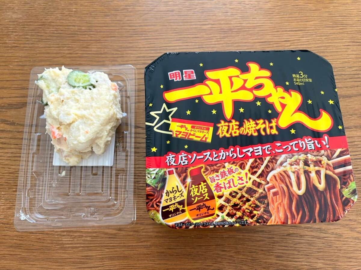 「一平ちゃん×ポテトサラダ」