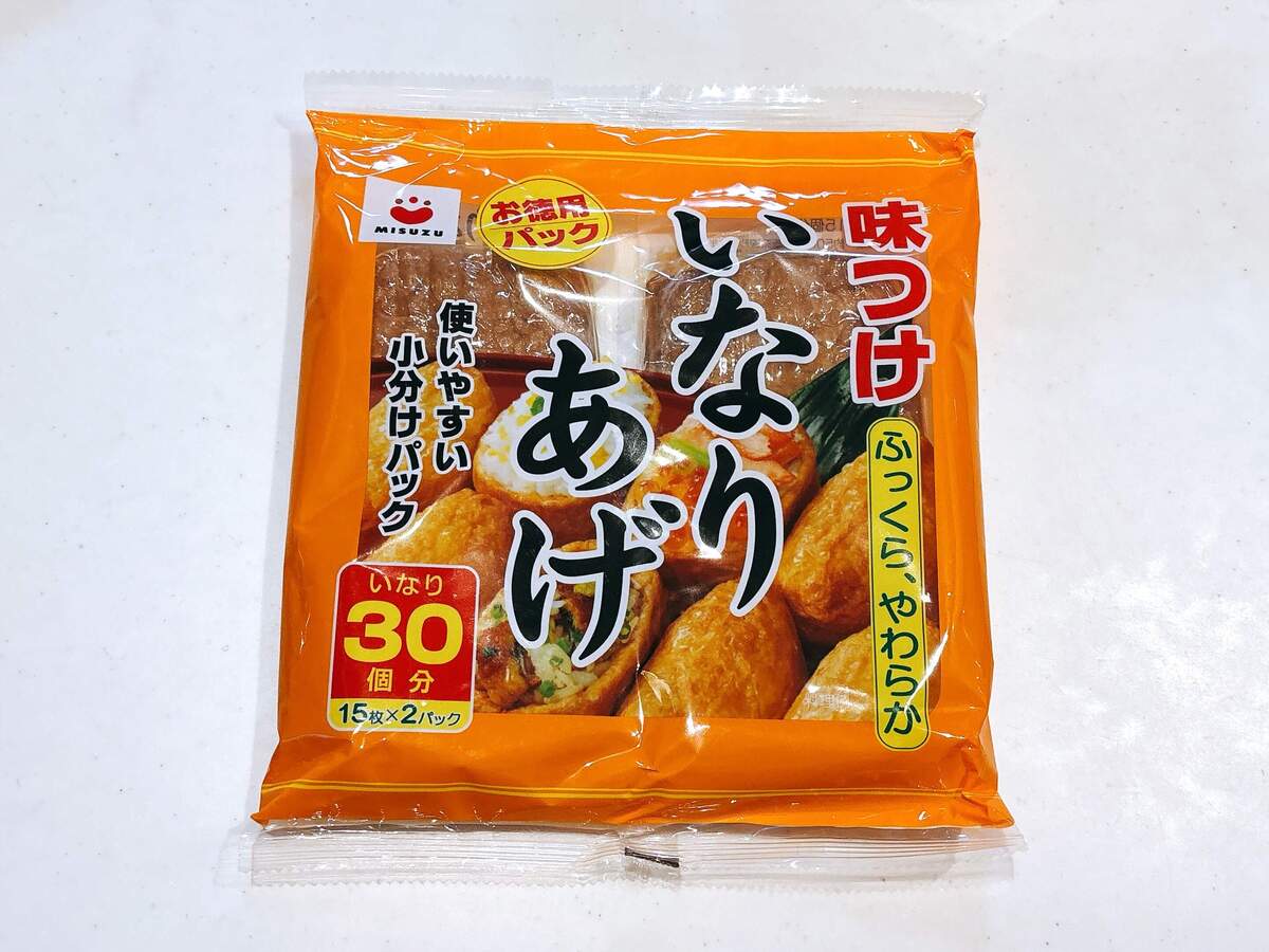 業務スーパーおすすめ