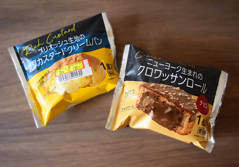 トライアルおすすめスイーツ