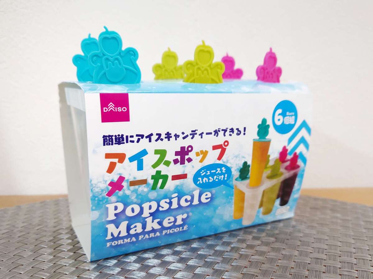 「アイスポップメーカー」