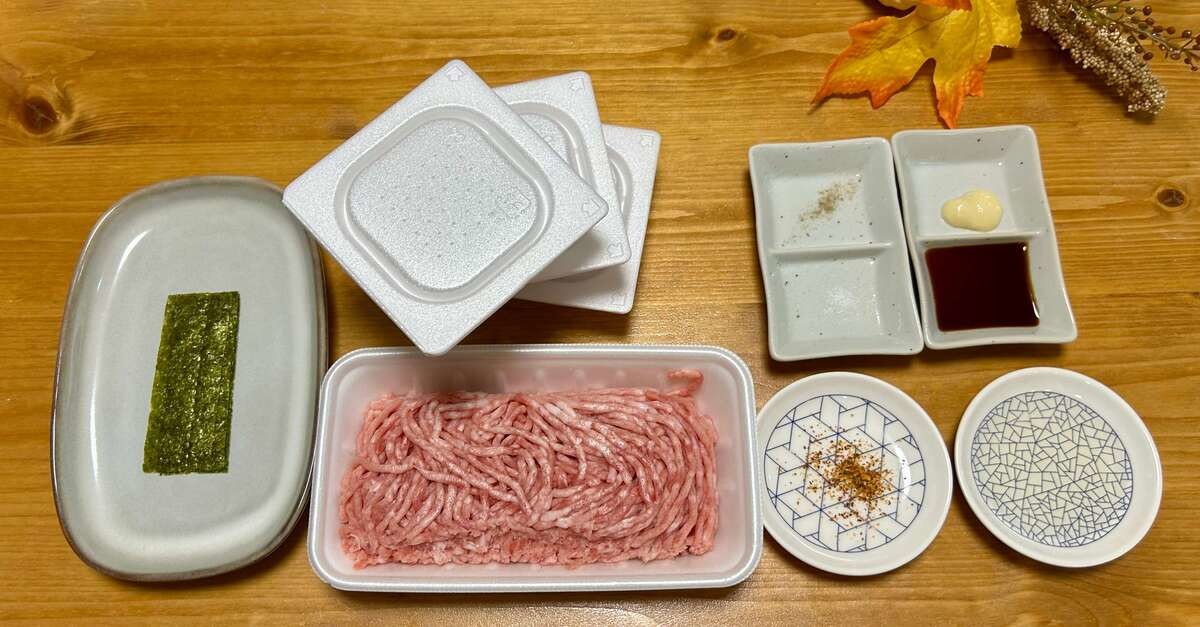 間宮祥太朗さん「ひき肉&納豆炒め」のレシピ
