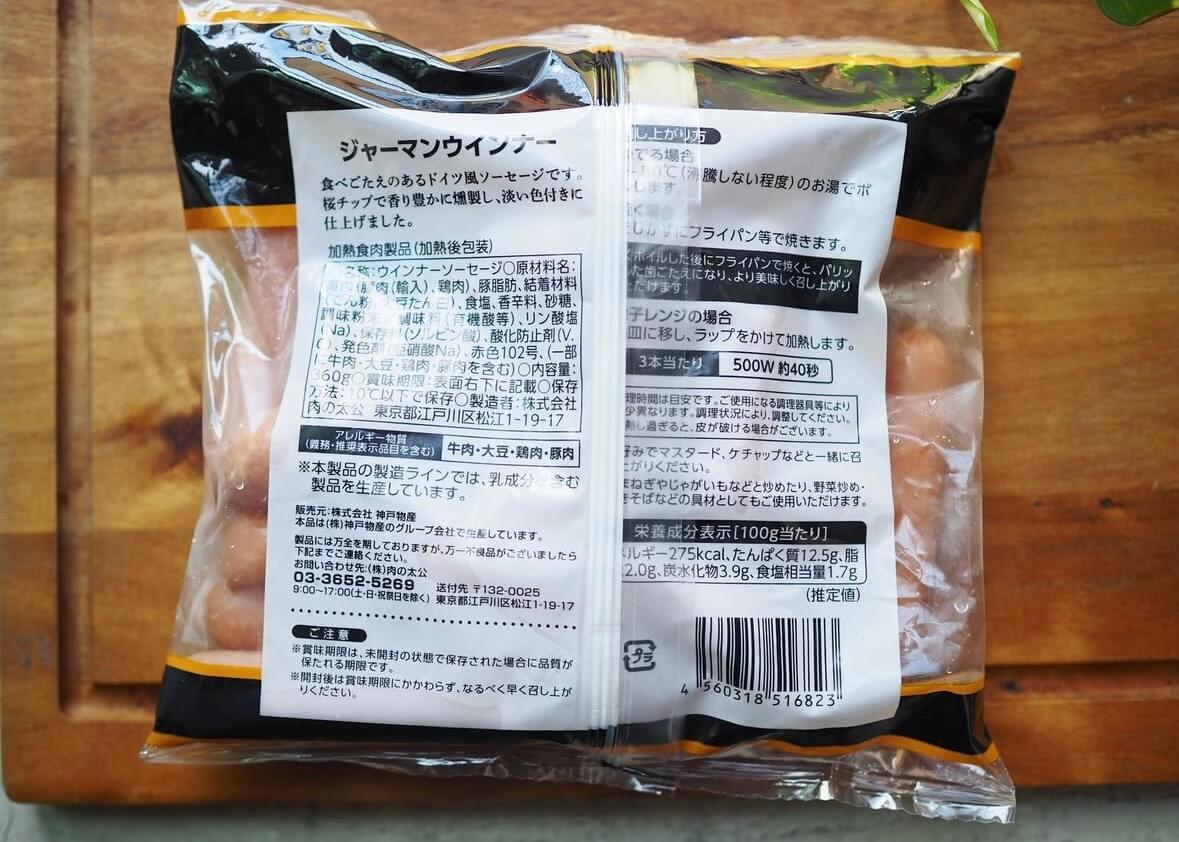 業務スーパーで長年リピートしているおすすめ食材