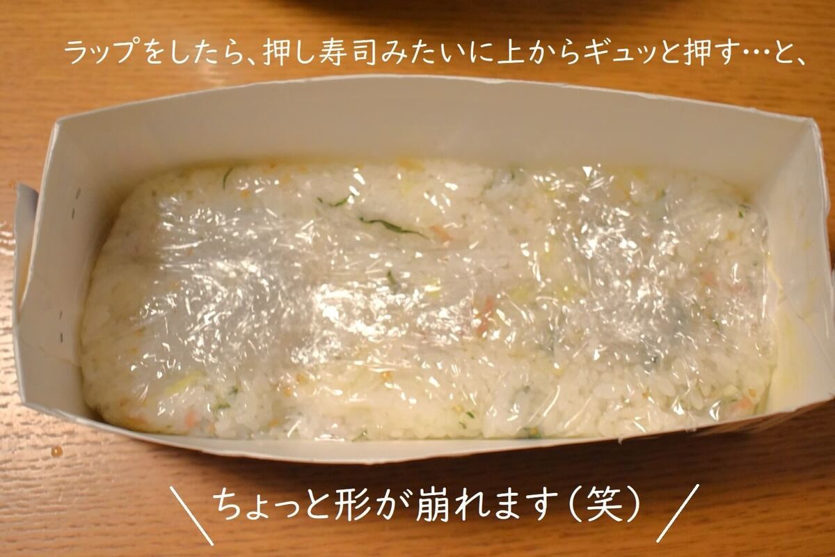 骨抜き塩サバで簡単!焼鯖棒寿司の材料