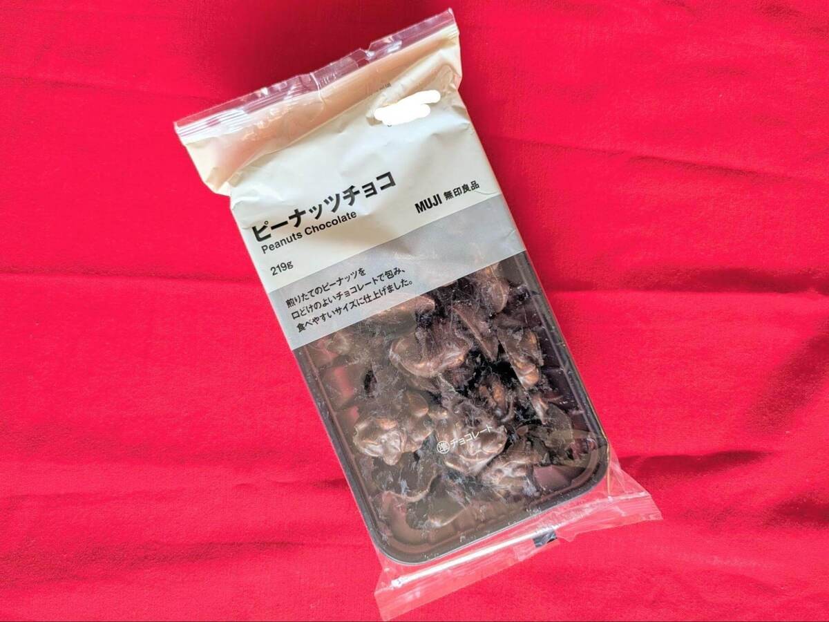 無印良品