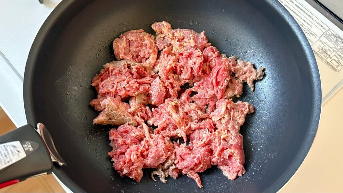 「牛こまの味噌マヨ炒め」