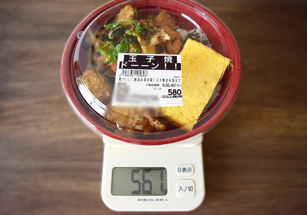 ロピアで見つけた「デカ盛り系弁当」