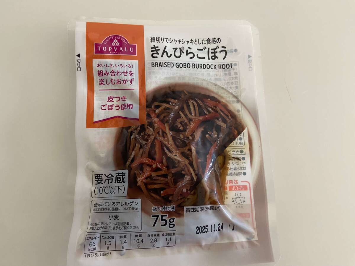 【イオン】神惣菜3選